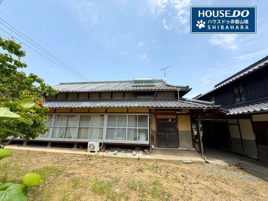 岡山県赤磐市草生 550万円