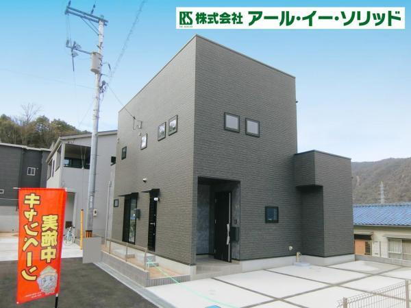 広島県安芸郡海田町国信２ 3680万円