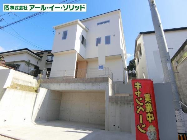 広島県安芸郡府中町柳ケ丘 4350万円