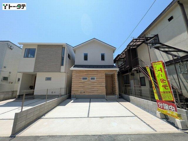 広島県安芸郡府中町柳ケ丘 4580万円 4LDK