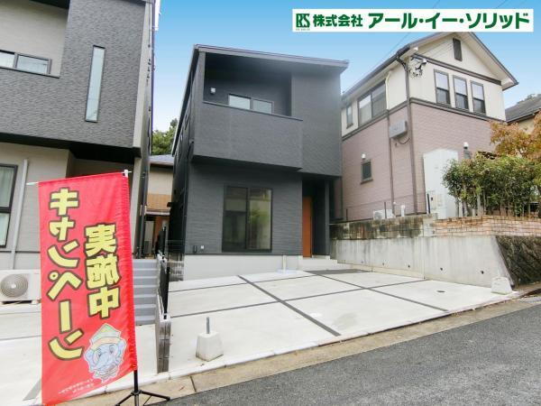 広島県広島市東区中山西２ 中古住宅