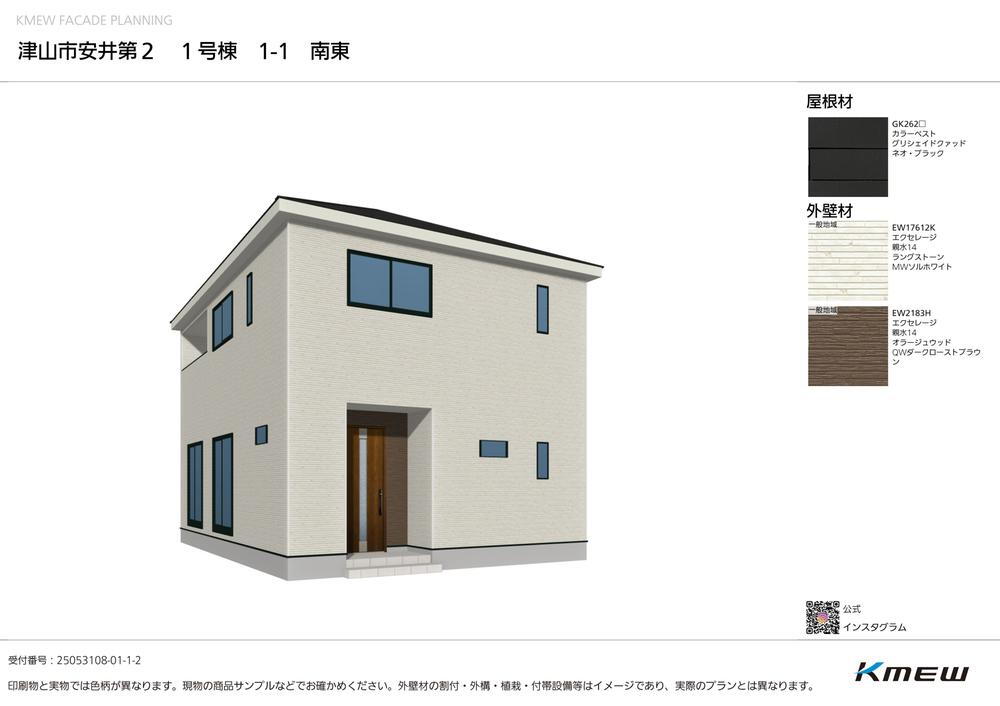 岡山県津山市安井 2180万円 4SLDK