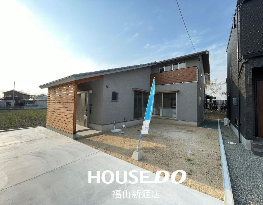 広島県福山市駅家町大字上山守 2780万円