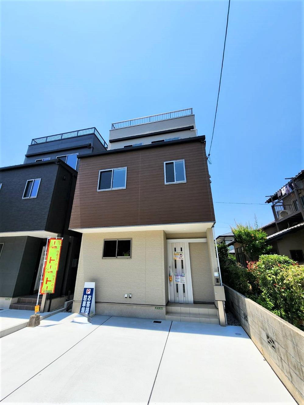 広島県広島市佐伯区三筋２ 3880万円