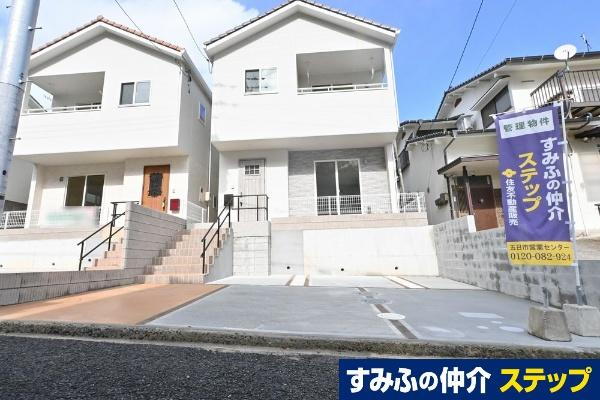 広島県廿日市市宮島口上１ 2998万円 4LDK