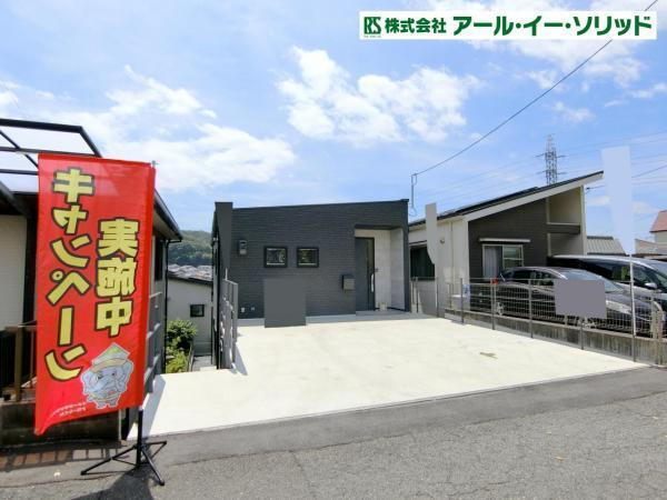 広島県広島市東区中山新町１ 中古住宅
