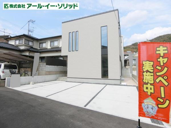 広島県広島市安芸区船越２ 3280万円