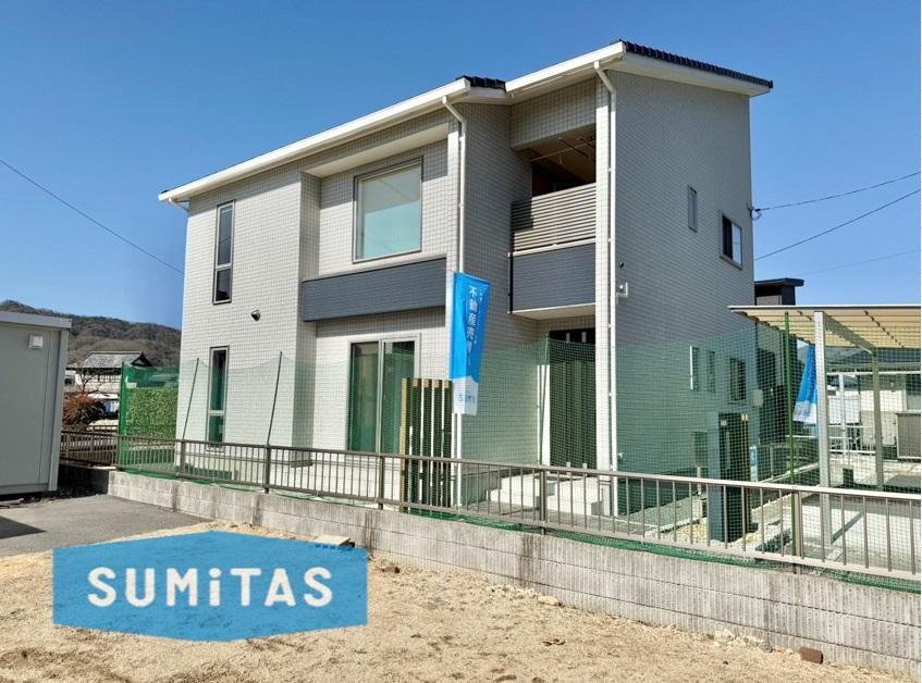 広島県福山市新市町大字下安井 2250万円