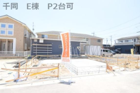 広島県広島市佐伯区千同１ 4150万円 4LDK