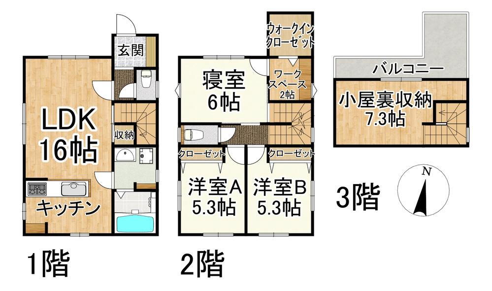 広島県広島市東区牛田早稲田２ 牛田駅 中古住宅 物件詳細