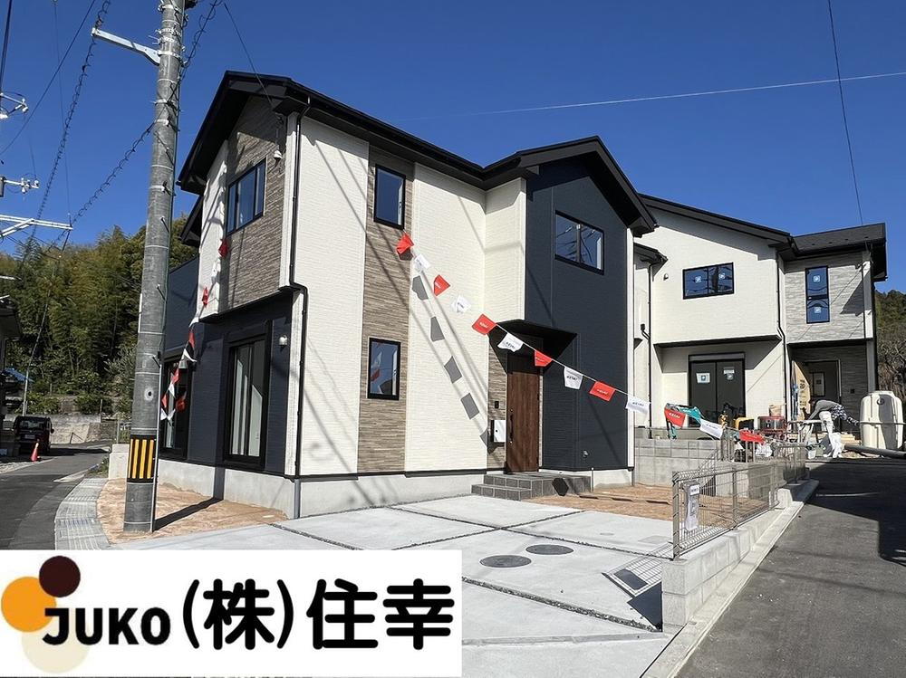 広島県廿日市市大野字田屋 3298万円 4LDK