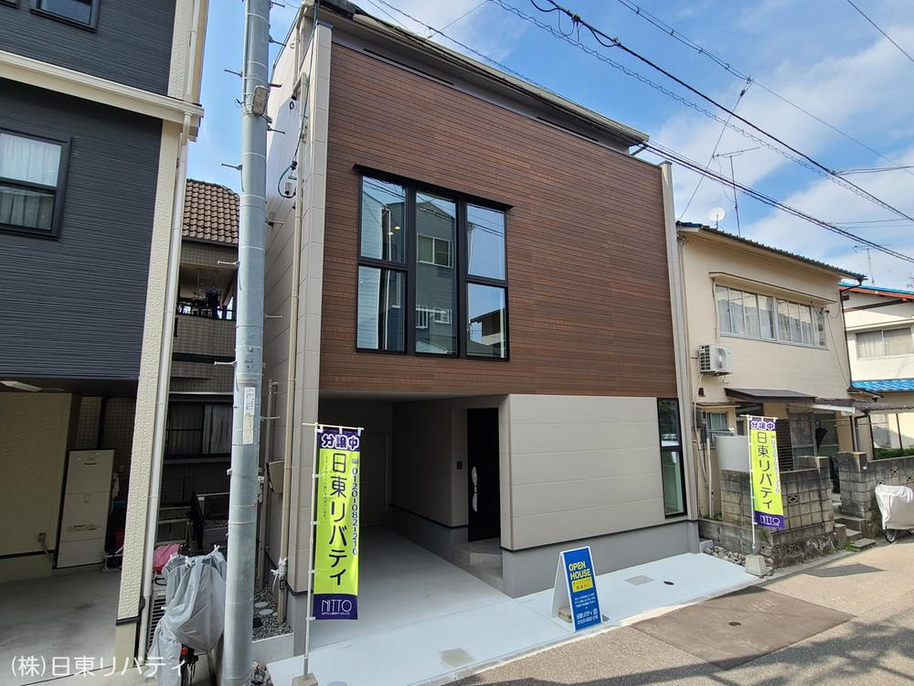 広島県広島市佐伯区旭園 3800万円