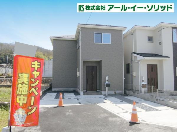 広島県安芸郡海田町三迫２ 3280万円 4LDK