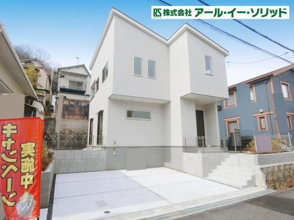 広島県広島市安芸区矢野西３ 3280万円 4LDK