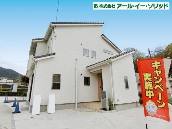 広島県広島市東区福田７ 2780万円