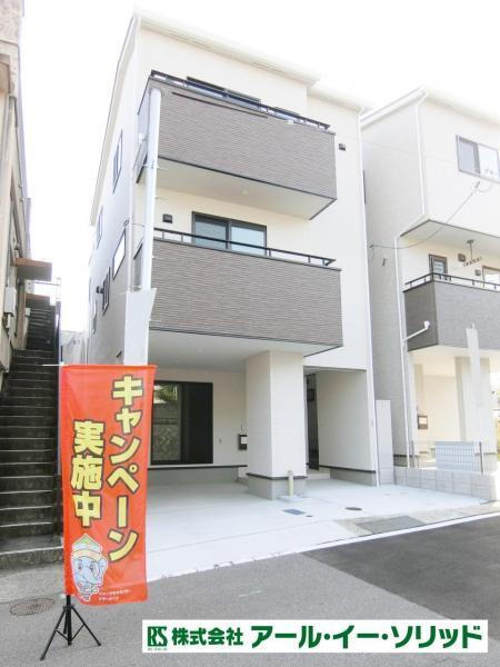 広島県呉市伏原２ 3100万円