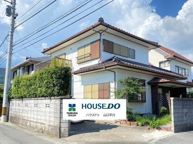 山口県山口市宝町 880万円