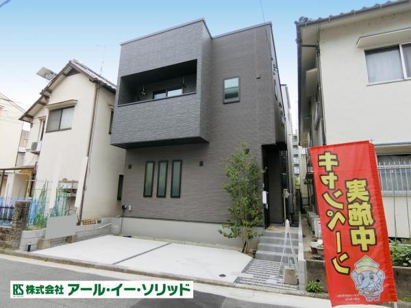 広島県広島市西区大芝２ 4980万円 4LDK