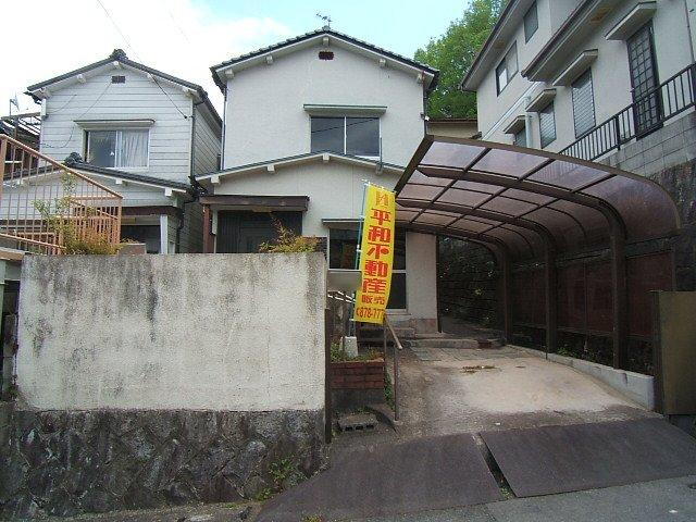 広島県広島市安佐南区相田３ 460万円