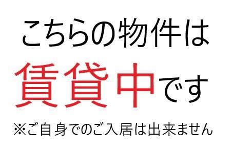 広島県広島市佐伯区美鈴が丘南２ 1570万円 5DK