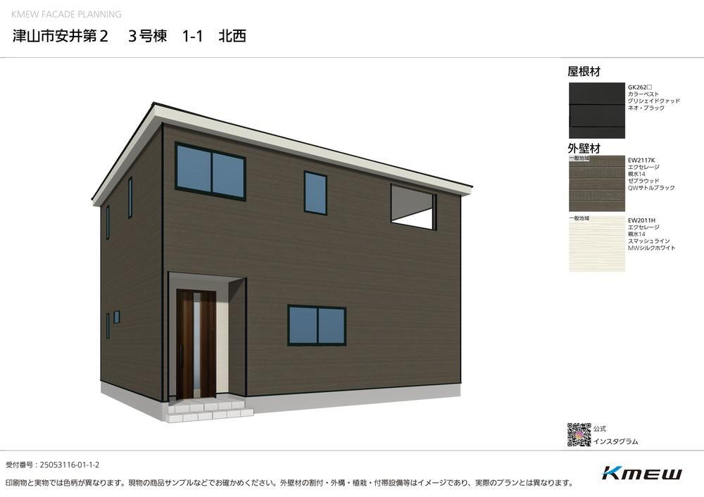 岡山県津山市安井 2080万円 4LDK