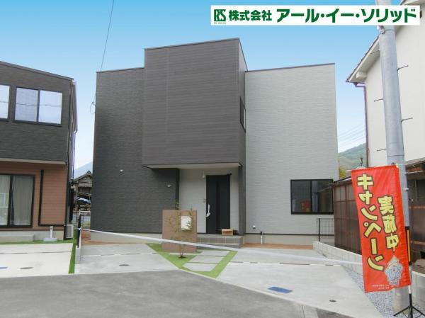 広島県呉市仁方錦町 2947万円 4LDK