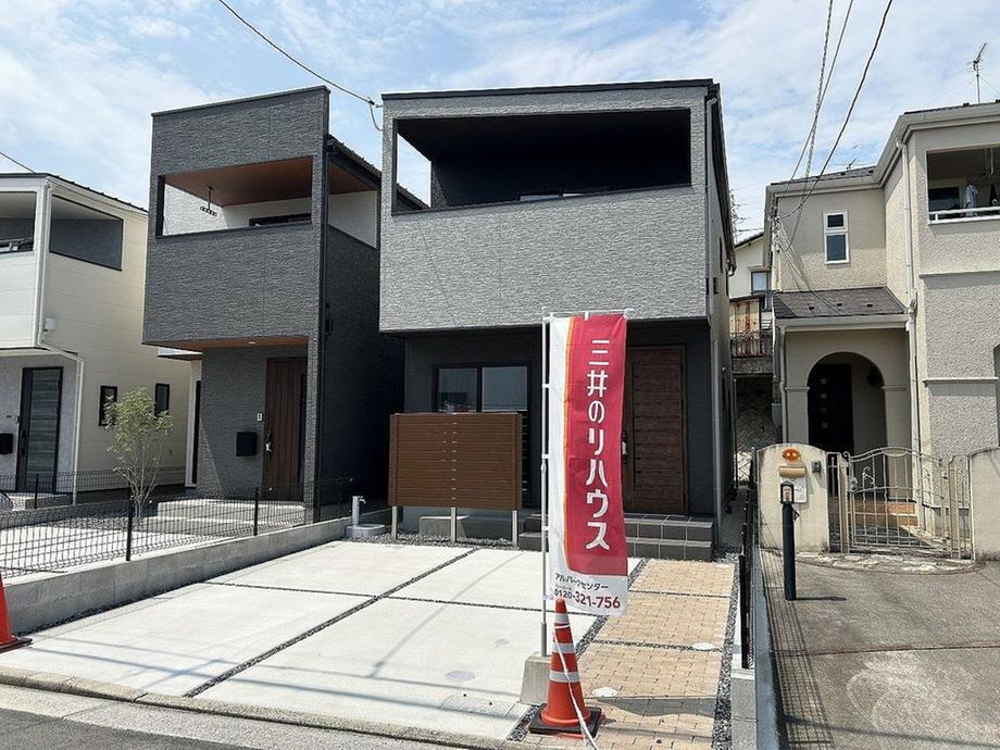 広島県広島市西区井口４ 4180万円