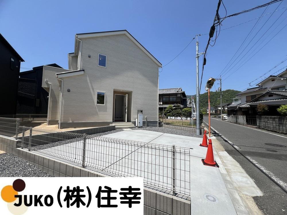 広島県廿日市市大野中央５ 3380万円 4LDK