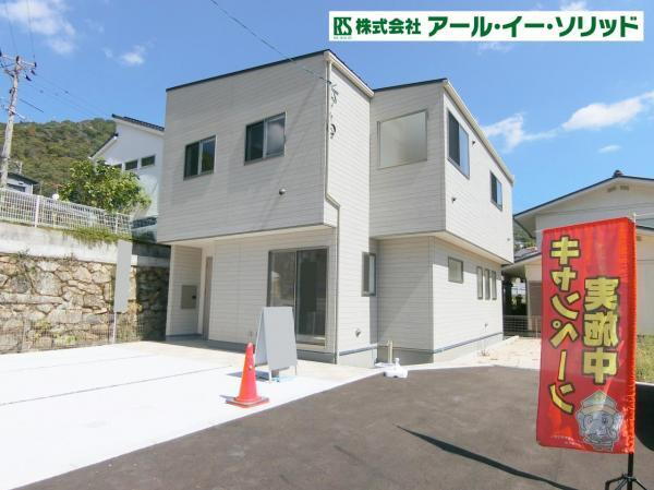 広島県呉市西惣付町 2535万円 4SLDK