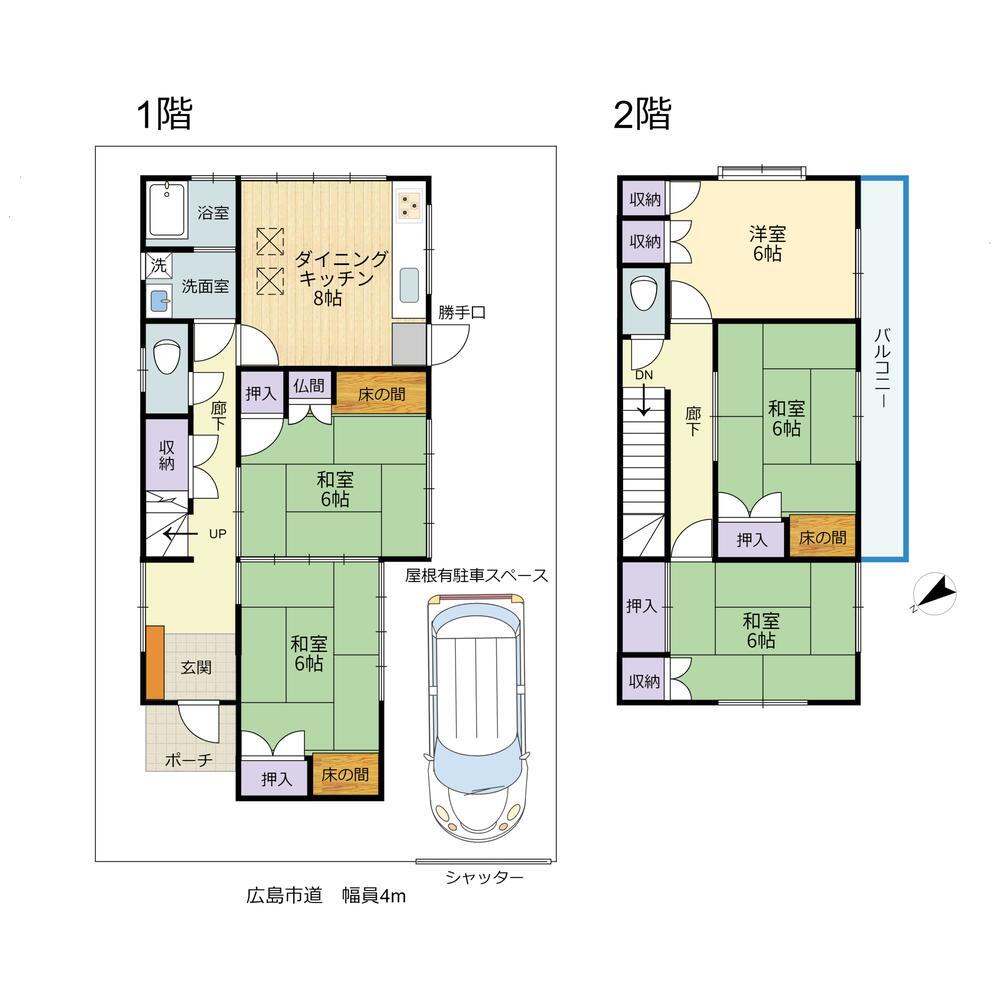 広島県広島市南区西霞町 2690万円 5DK