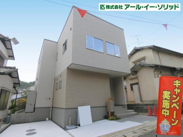 広島県東広島市八本松東２ 2990万円 4LDK
