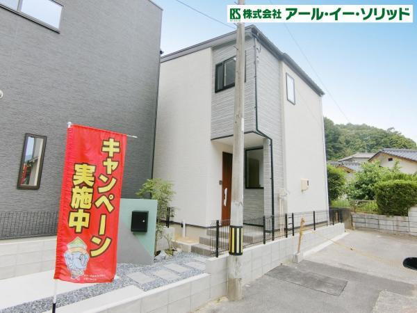 広島県広島市東区中山中町 3847万円 4LDK