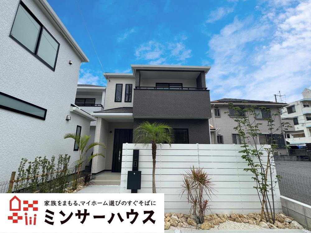 沖縄県宜野湾市真志喜３ 5690万円 4LDK