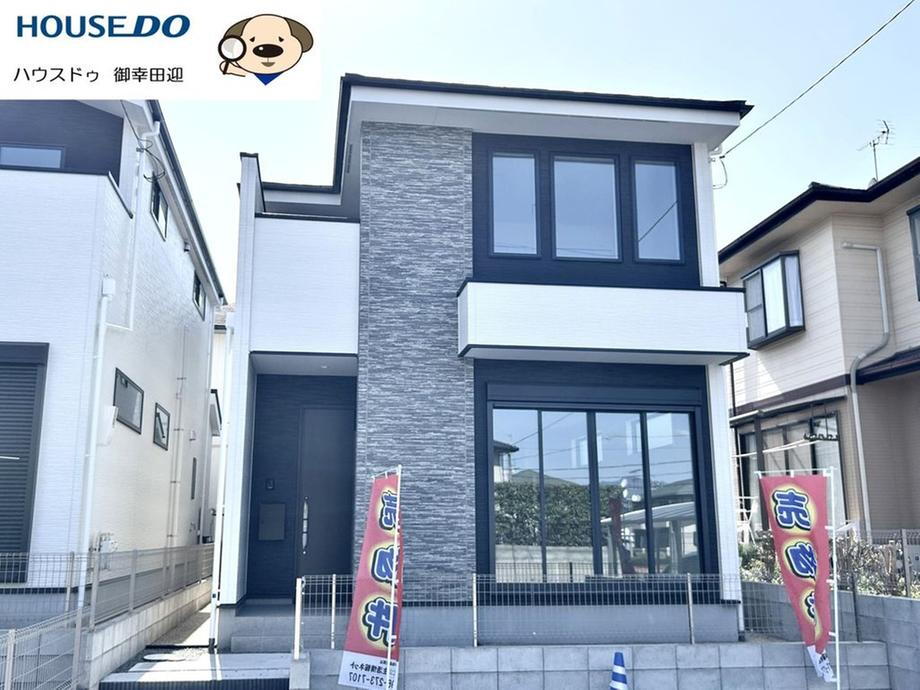 物件写真