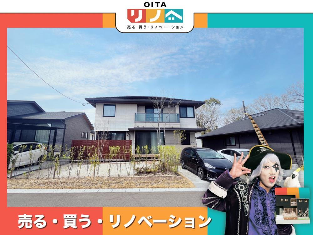 大分県大分市大字下判田 中古住宅
