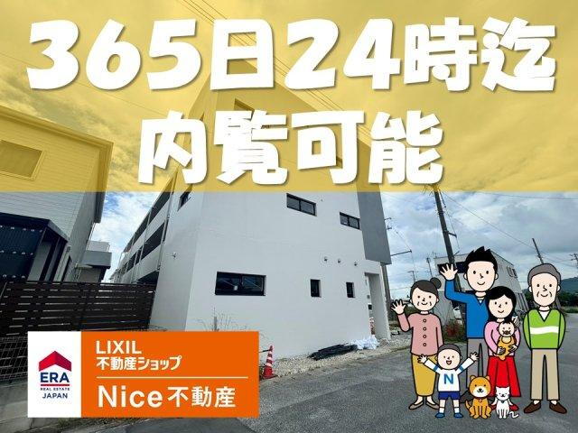 沖縄県中頭郡北中城村字美崎 4998万円