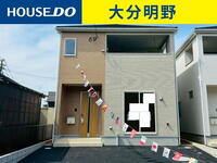 大分県大分市大字森 2488万円 4SLDK