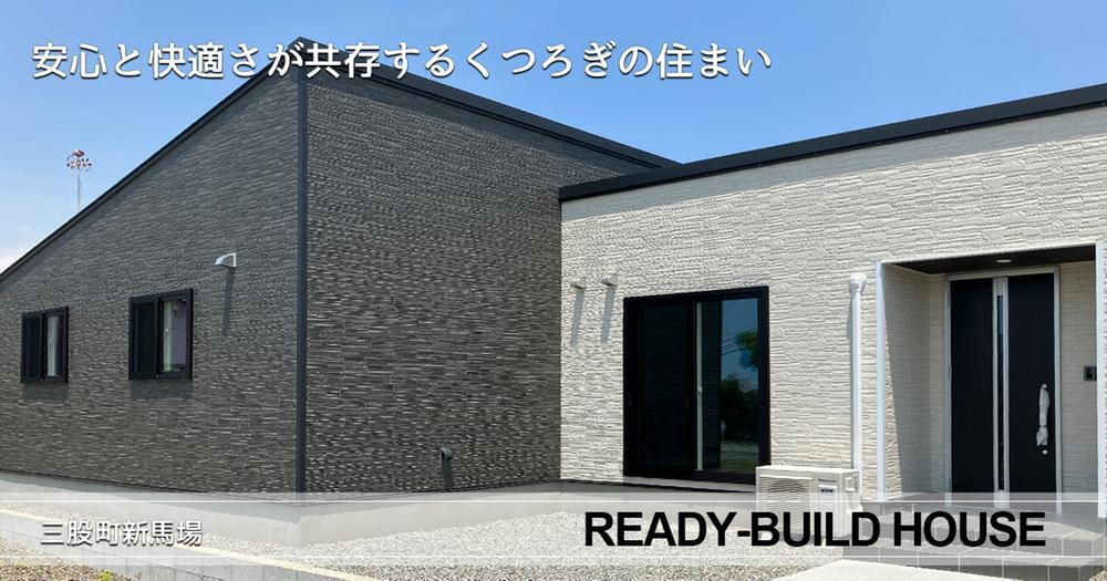 宮崎県北諸県郡三股町新馬場 中古住宅