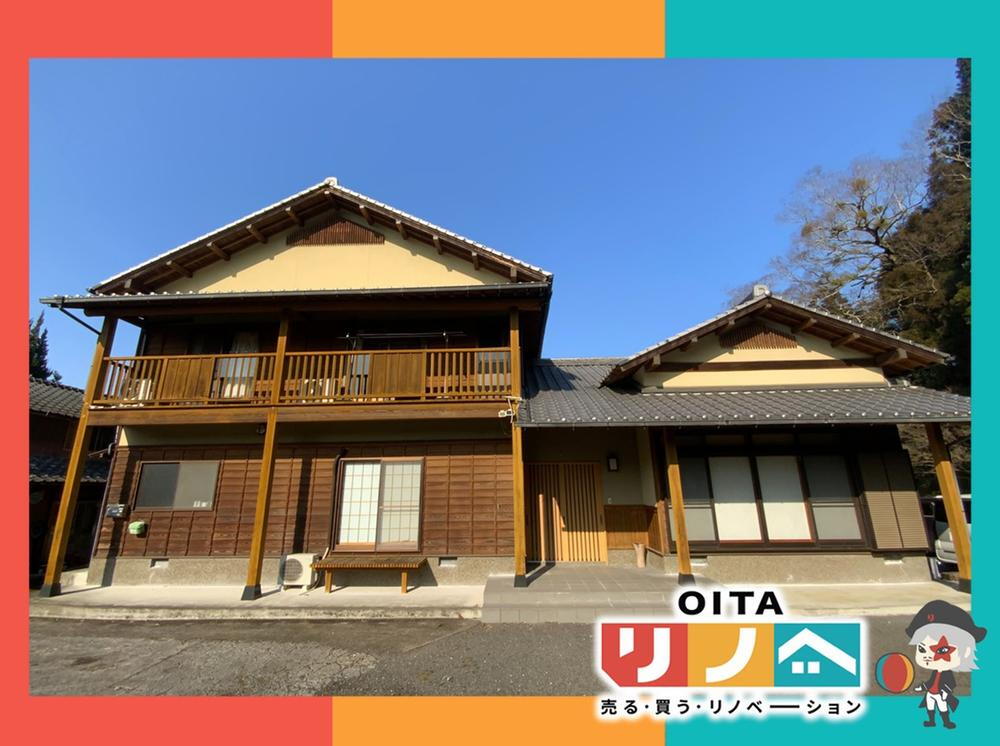大分県臼杵市野津町大字落谷 1580万円