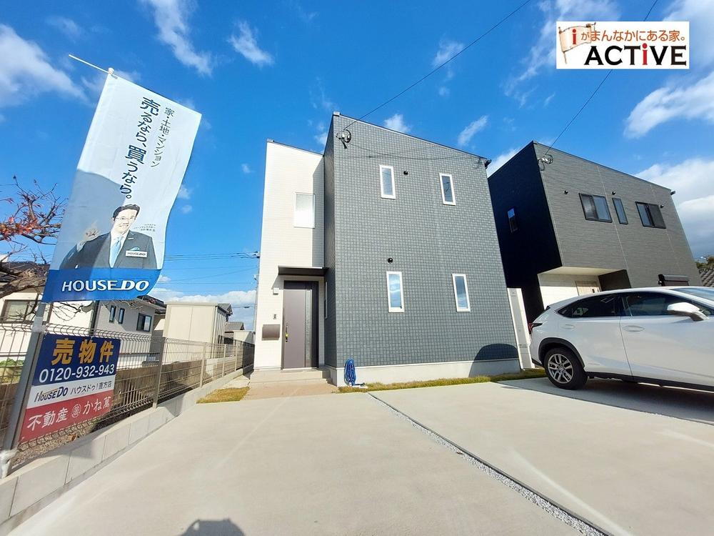 福岡県鞍手郡鞍手町大字中山 2350万円