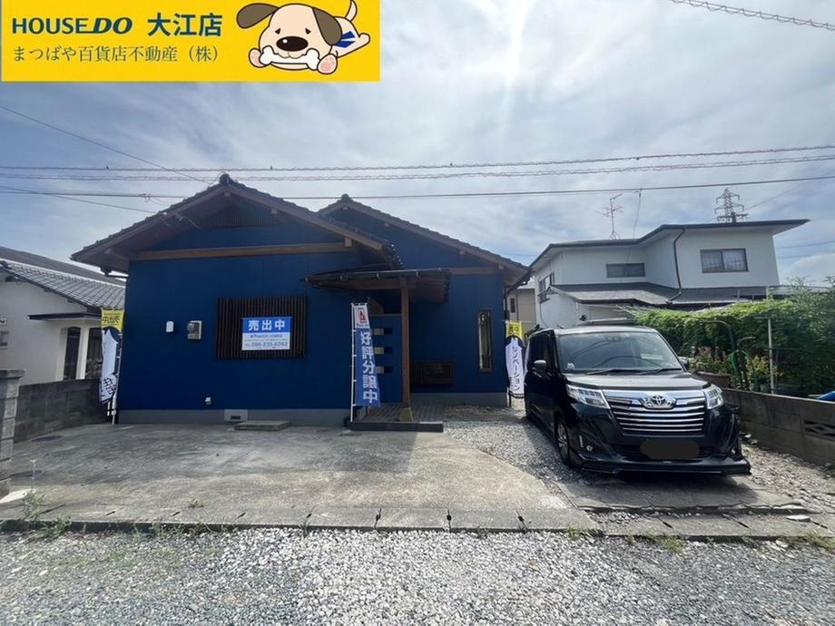 熊本県合志市須屋 2449万円