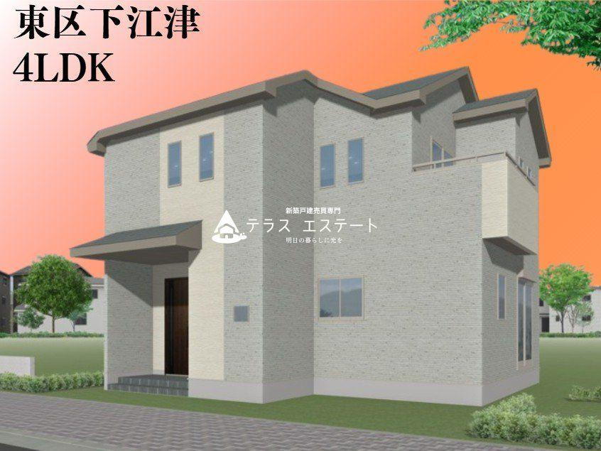 熊本県熊本市東区下江津１ 3690万円 3SLDK