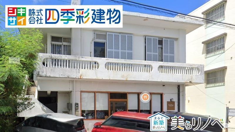 沖縄県豊見城市字高嶺 2800万円