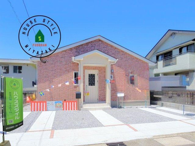 宮崎県宮崎市中西町 2899万円