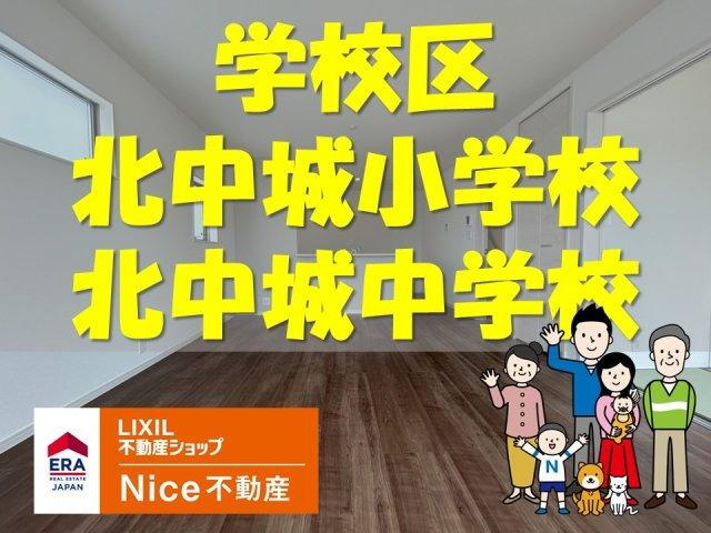 沖縄県中頭郡北中城村字仲順 4380万円 4LDK