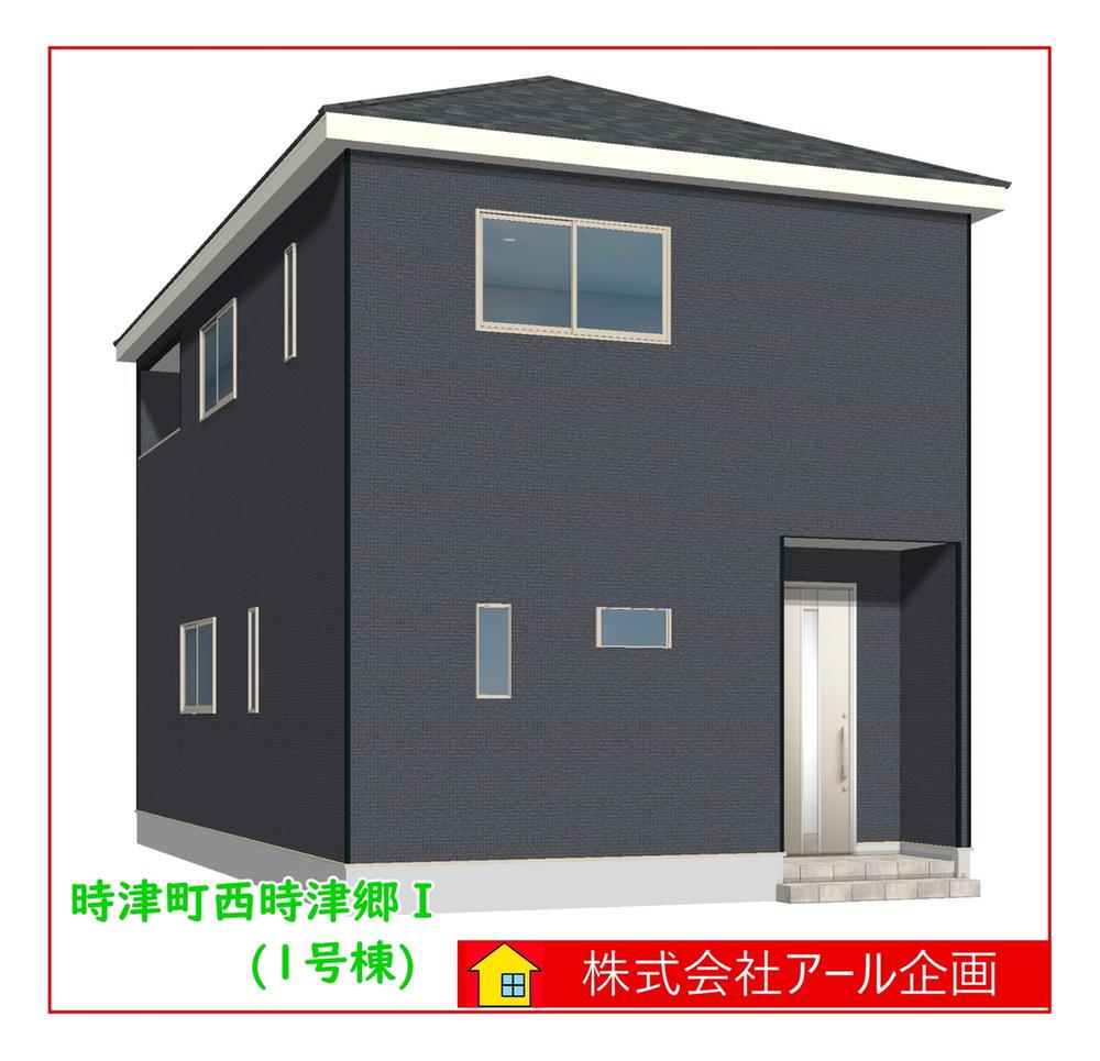 長崎県西彼杵郡時津町西時津郷 3588万円 4LDK