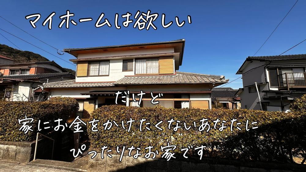 福岡県京都郡苅田町大字新津 780万円