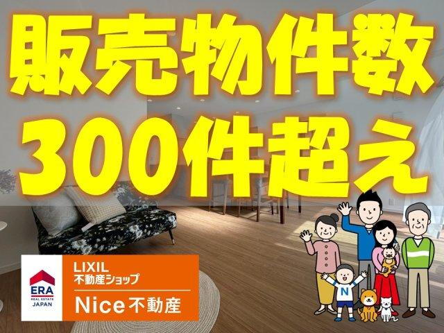 沖縄県中頭郡読谷村字渡慶次 5420万円 3LDK