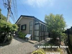 大分県大分市大字賀来 中古住宅