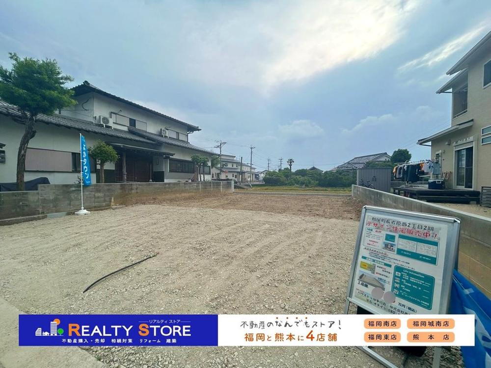 福岡県糟屋郡粕屋町長者原西２ 4798万円 4LDK